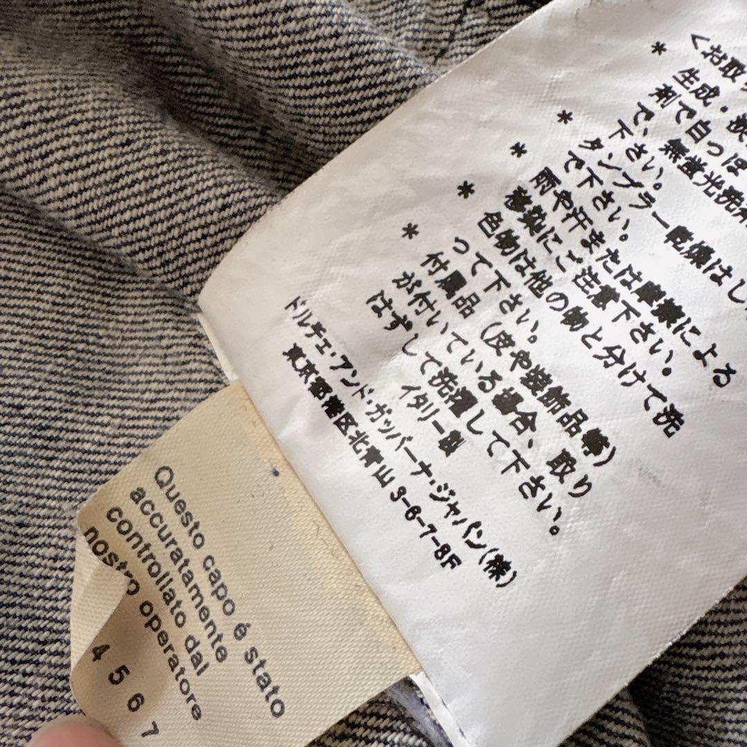 国内正規品DOLCE & GABBANA ブルーデニムジャケット 38 M