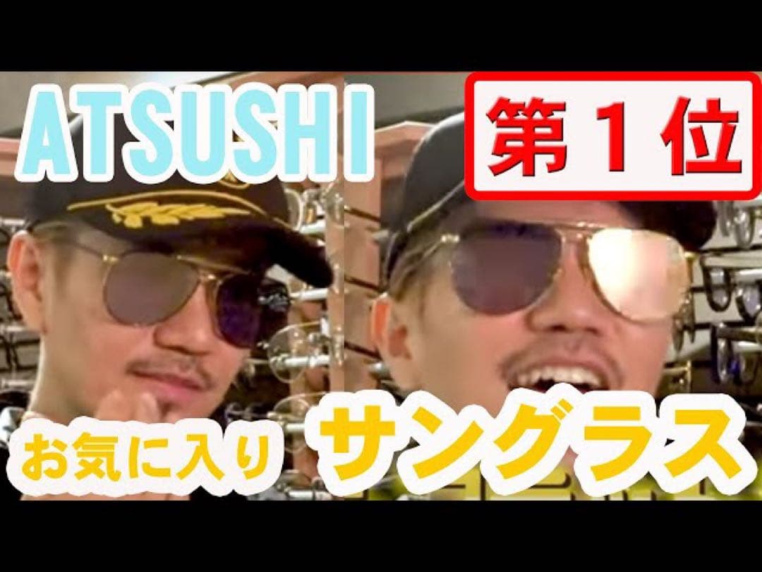 THOM BROWNE トムブラウン TB-015 サングラス 登坂広臣