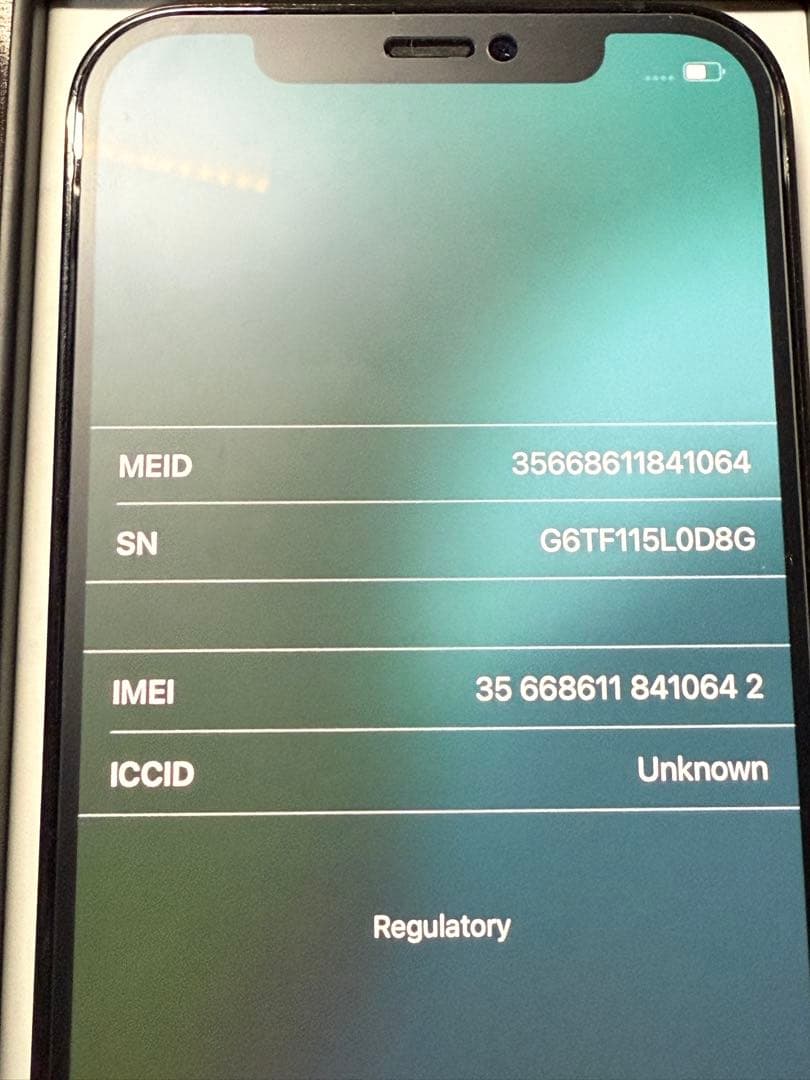 Apple iPhone 12 Pro グラファイト 値下げ不可
