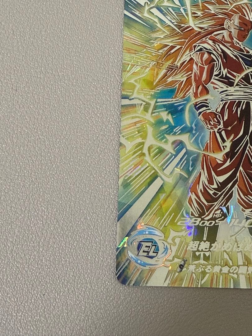 スーパードラゴンボールヒーローズ　SDBH bm11-sec3 孫悟空3