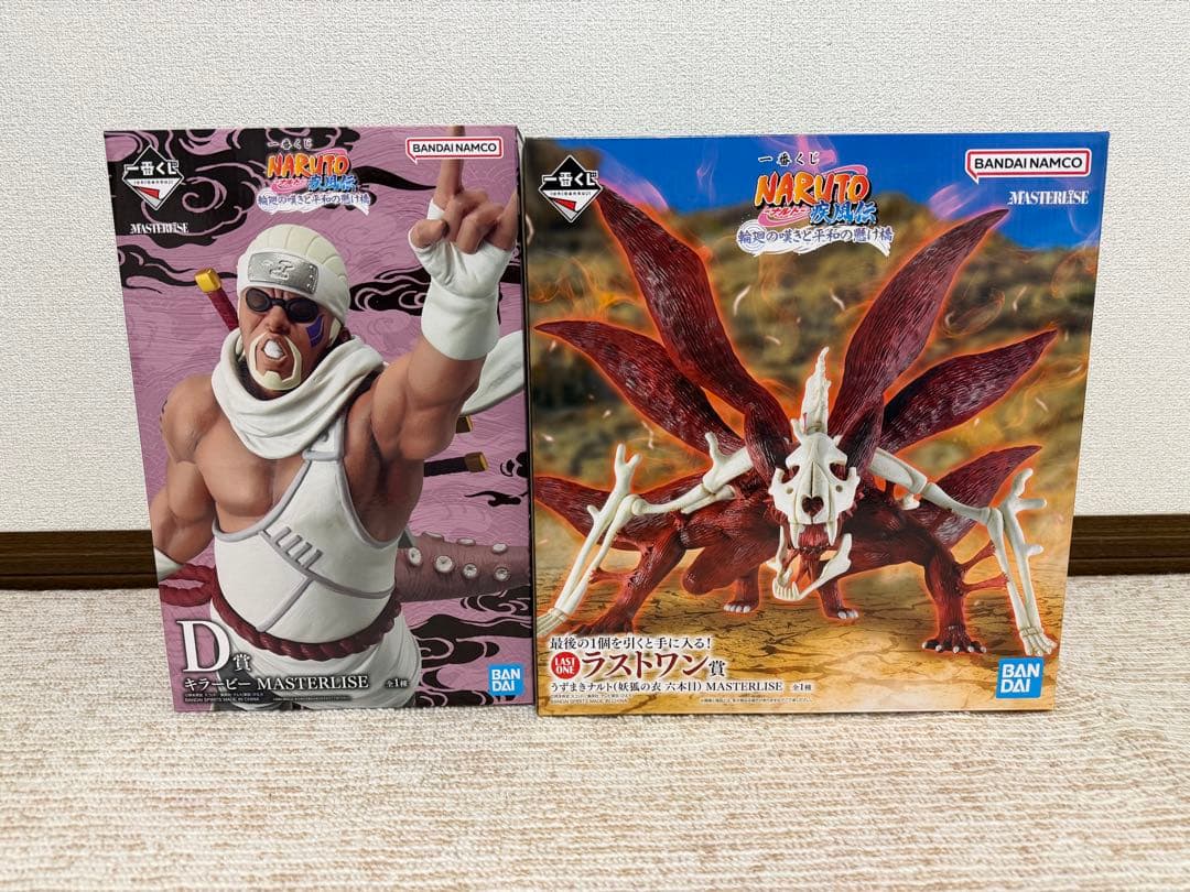ナルト NARUTO 一番くじ ラストワン賞 D賞 キラービー おまけ付き
