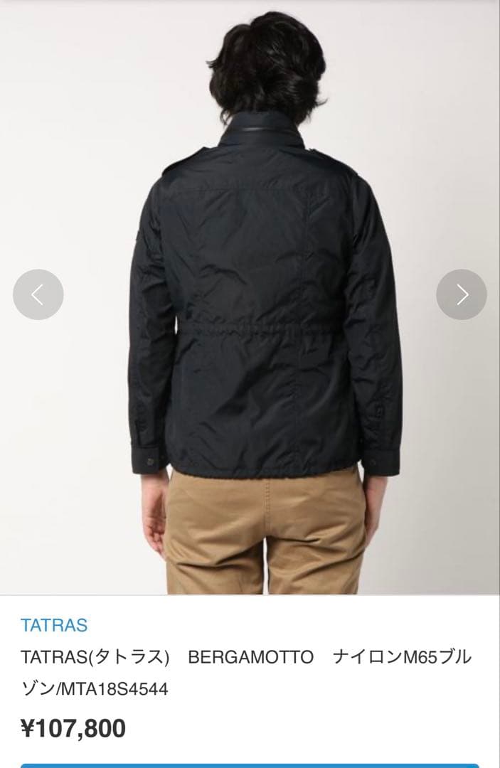 TATRAS(タトラス)　BERGAMOTTO　ナイロンM65ブルゾン