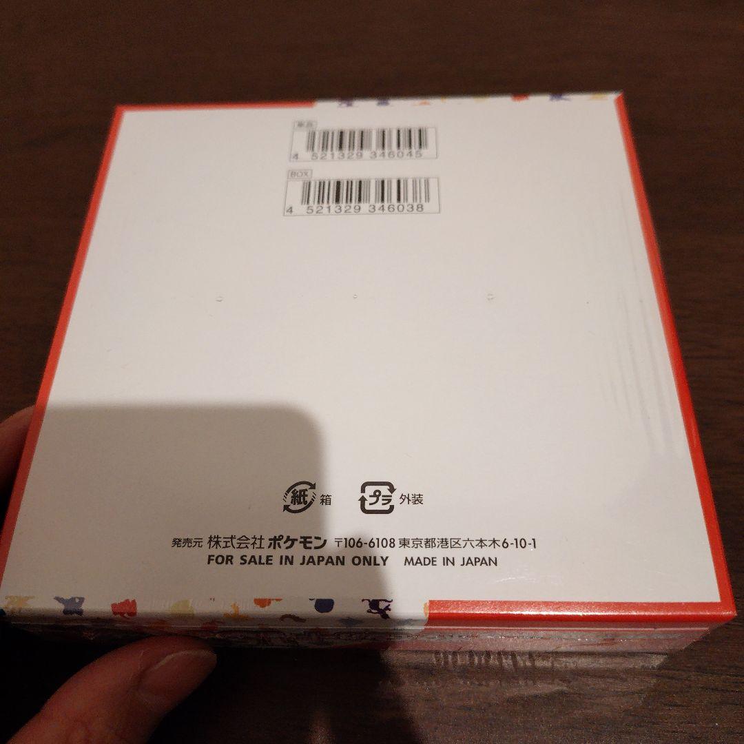 J*I様 ポケモンカード151　シュリンク付未開封