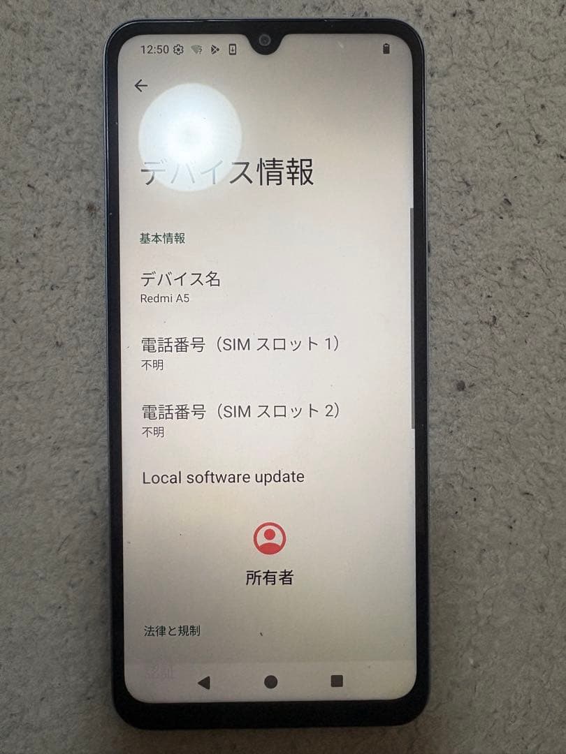 REDMI Redmi A5 本体