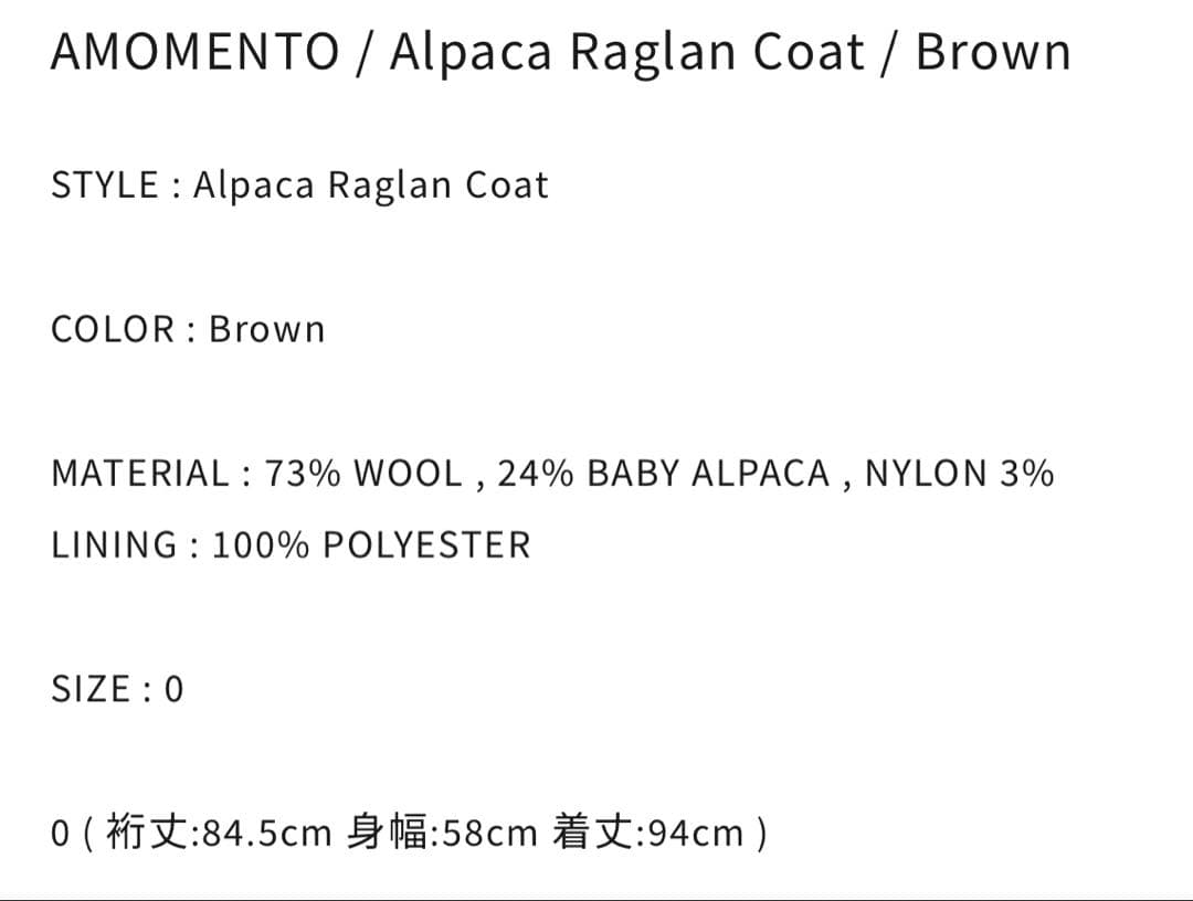 新品未使用 AMOMENTO アモーメント　Alpaca Raglan Coat