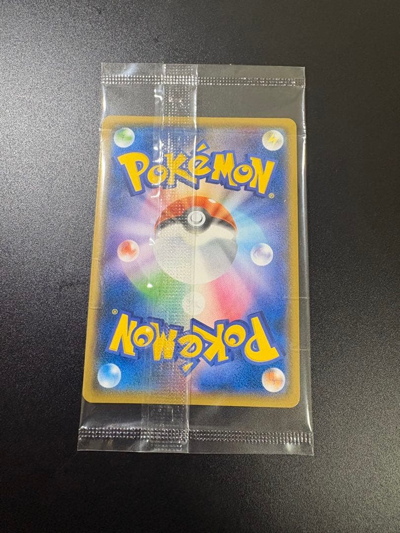 ポケモンカード ピカチュウ イオン 限定 プロモ 新品未開封 Pikachu