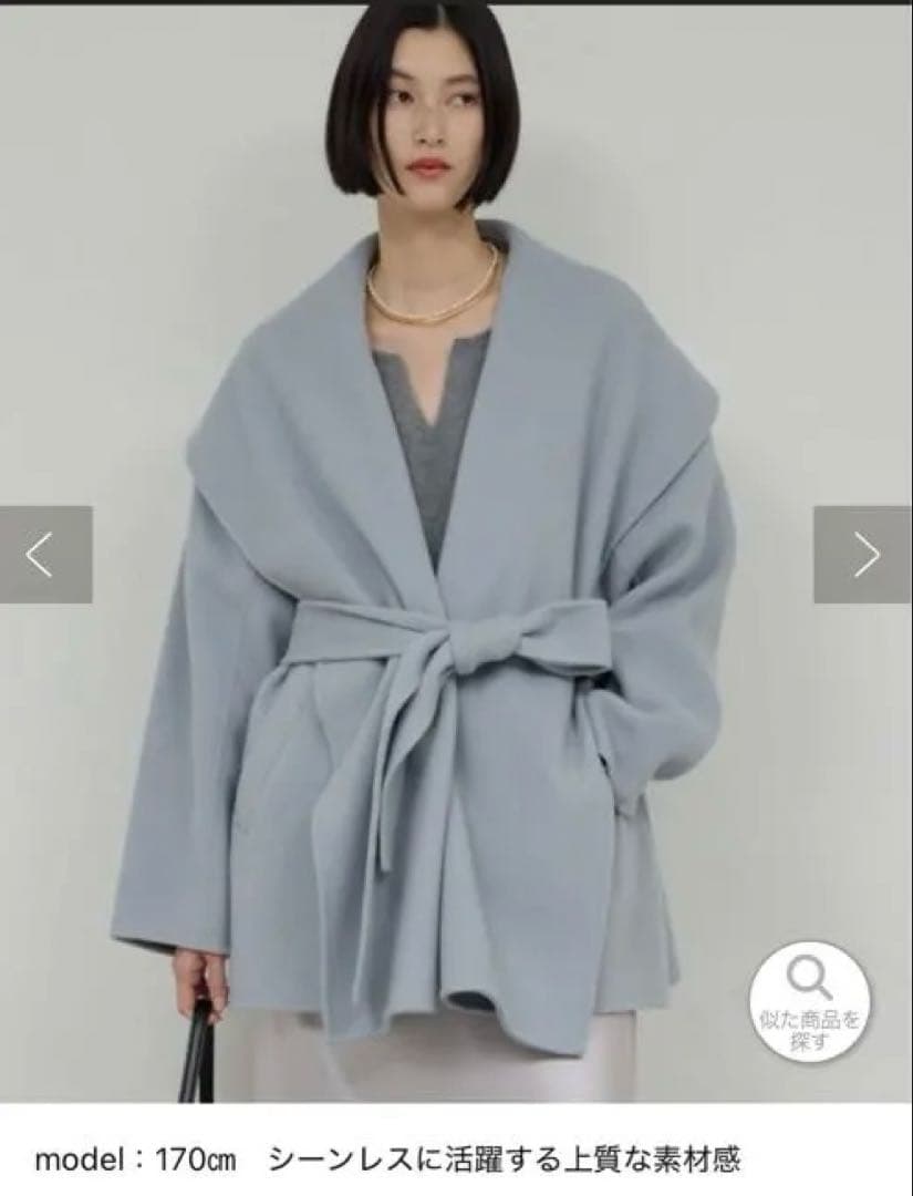 NakkyNeko様【軽くて温かい】【人気定番商品】リバーショールコート