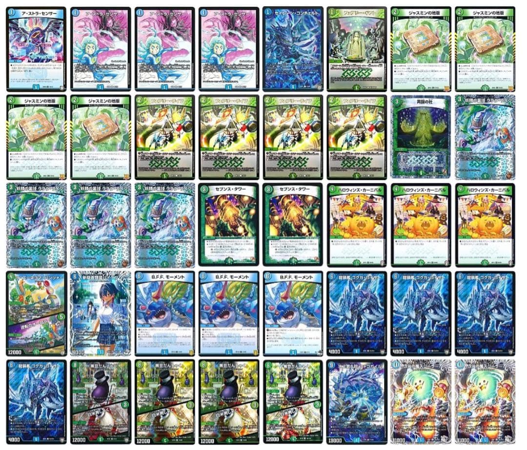 デュエルマスターズ 引退品 デッキ シングルカード
