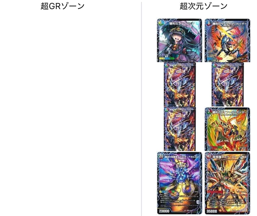 デュエルマスターズ 引退品 デッキ シングルカード