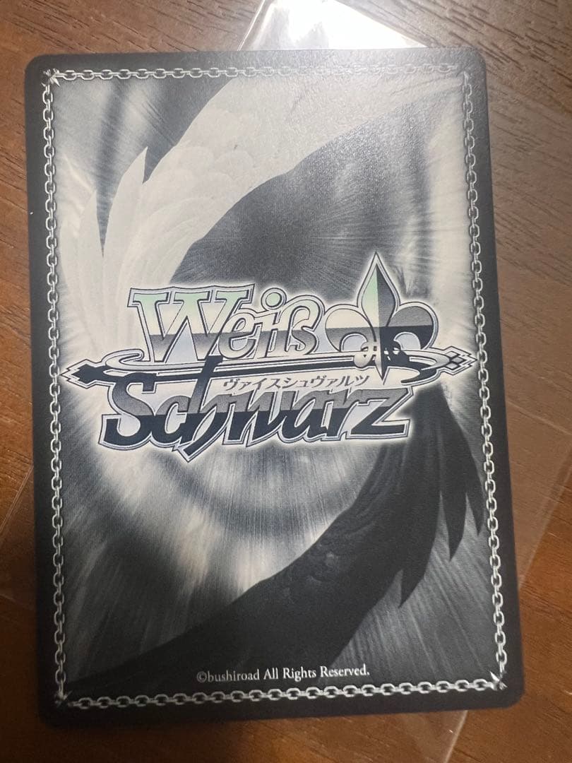 対策委員会　シロコSEC シングル一枚