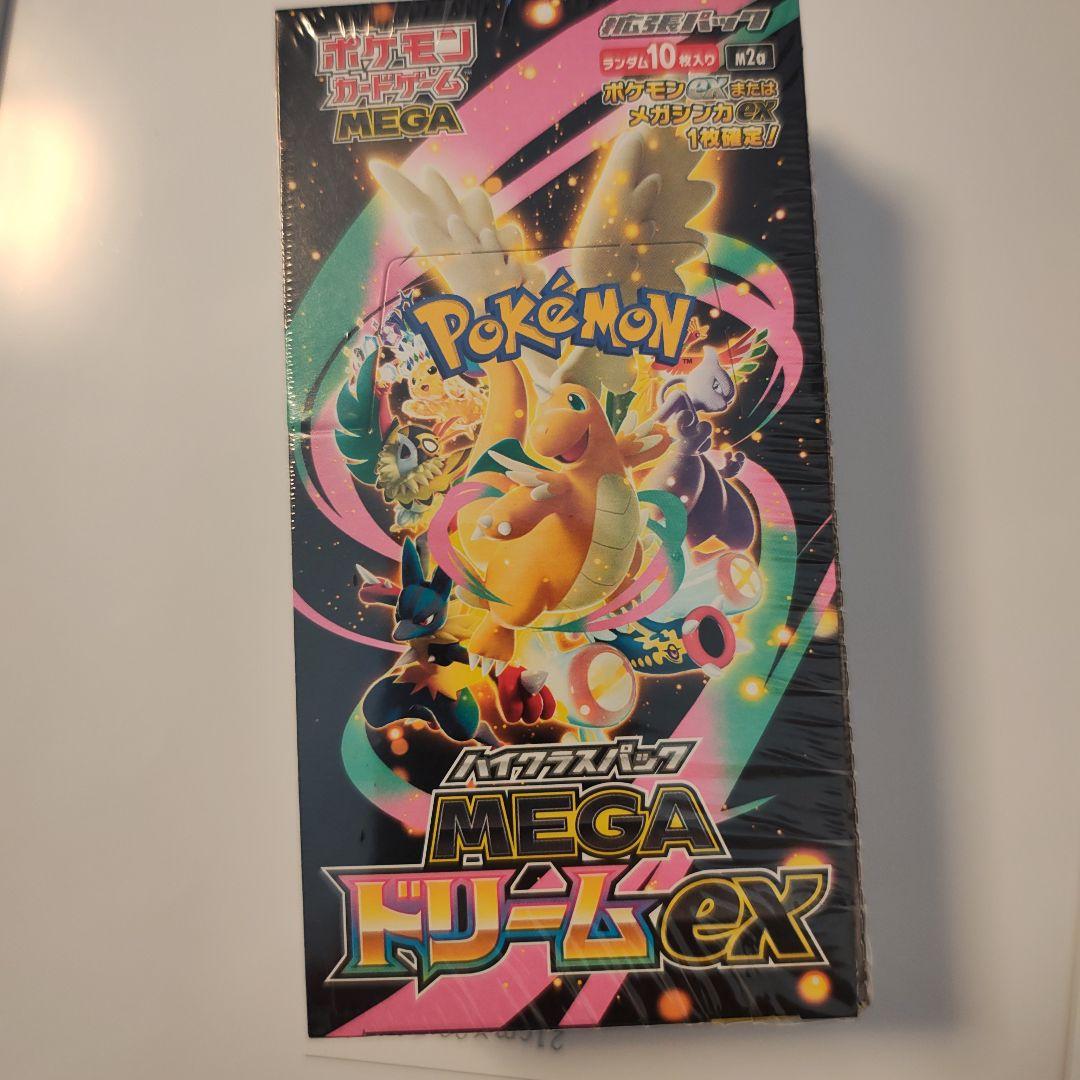 ポケモンカード MEGAドリームex BOX 未開封 シュリンク付き オマケ付き