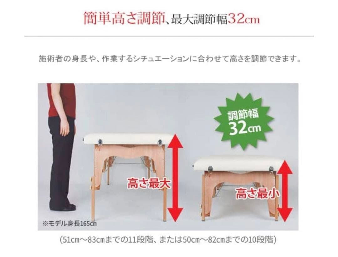 World JB 折りたたみ マッサージベッド ライトブラウン　ケースあり