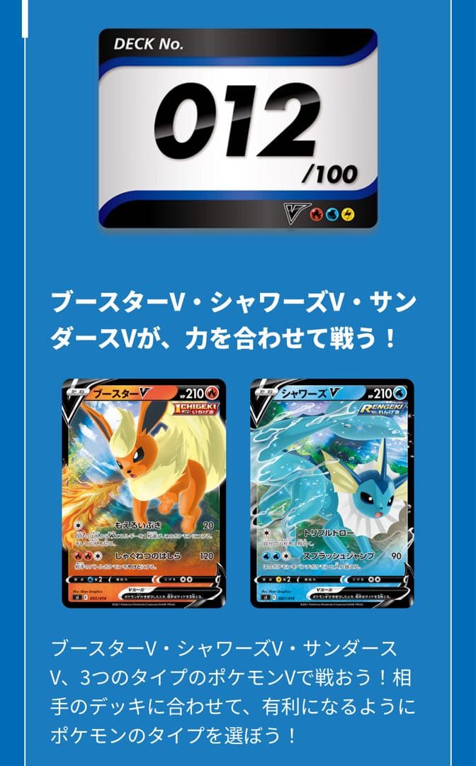 【超希少】PSA10 コダック ミラー 世界55枚 スタートデッキ100 限定