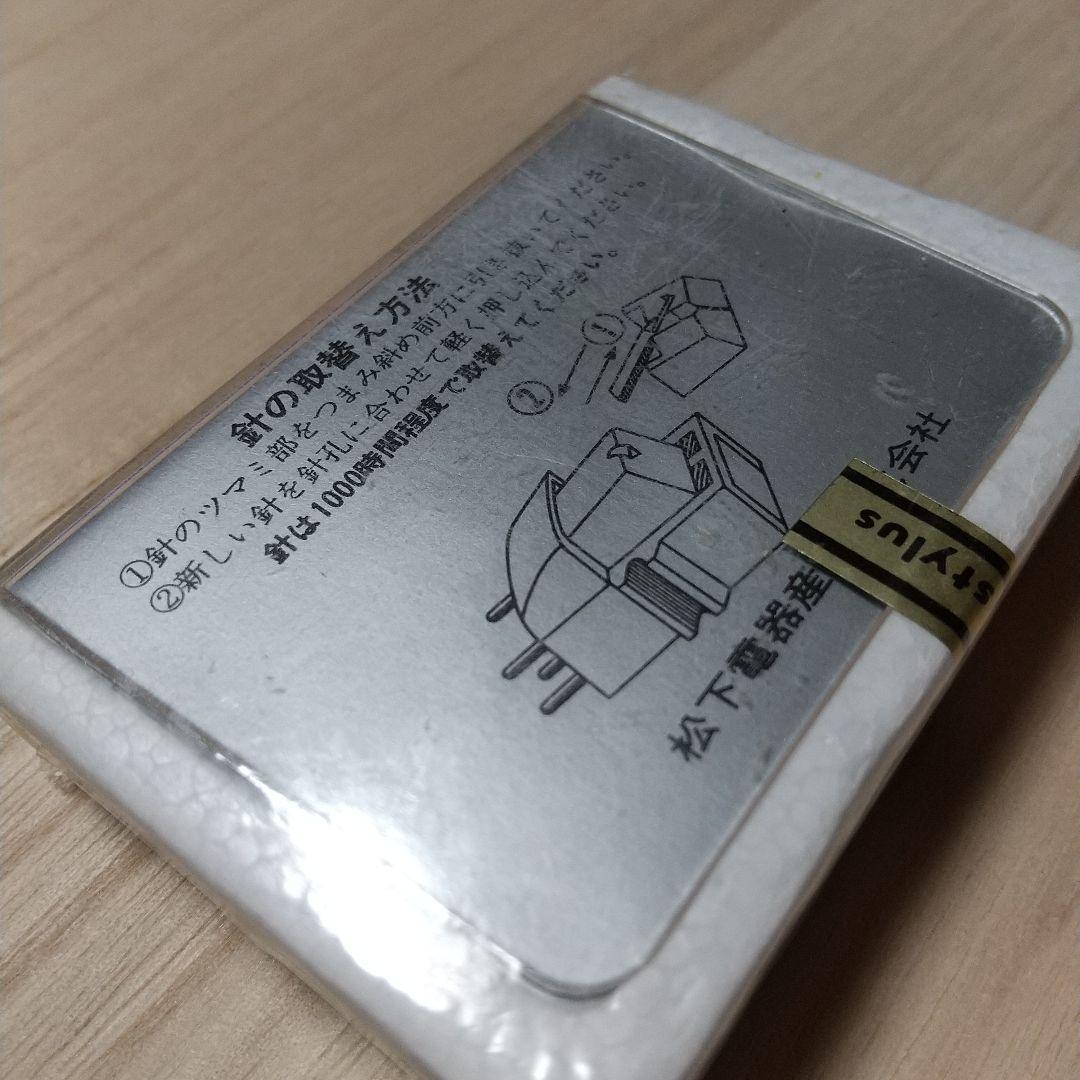 テクニクス EPC-271CS+未使用 交換針 ナショナル EPS-56STSD