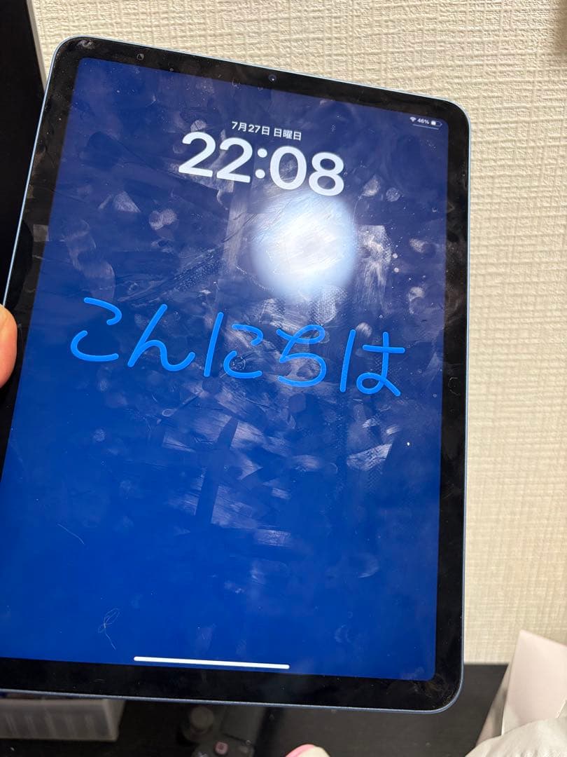 iPad Air5 wifiモデル　256gb ブルー　M1