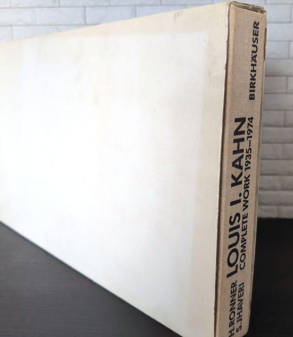 ルイス・カーン作品集　建築家