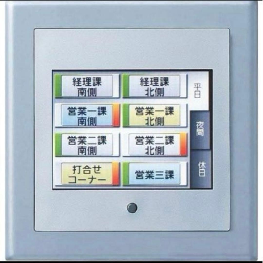 WRT9261K フル2線式リモコン液晶ネームタッチスイッチ 【24H以内発送】