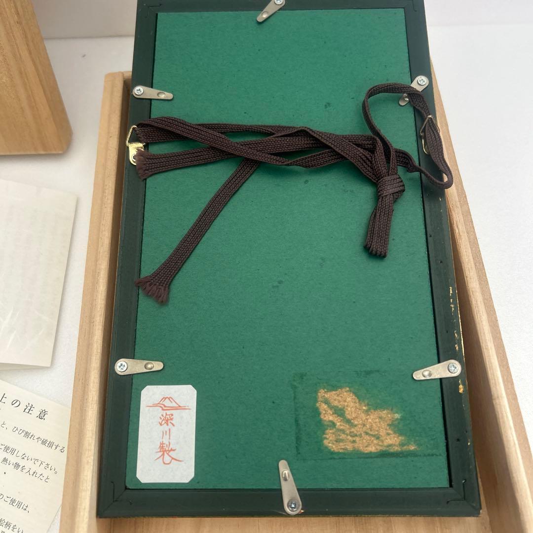 深川製磁☆黄地竜 陶板 インテリア雑貨