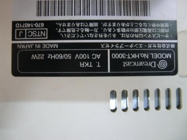 40：SEGA Dreamcast 3000　ゲームソフト　各4点　ジャンク