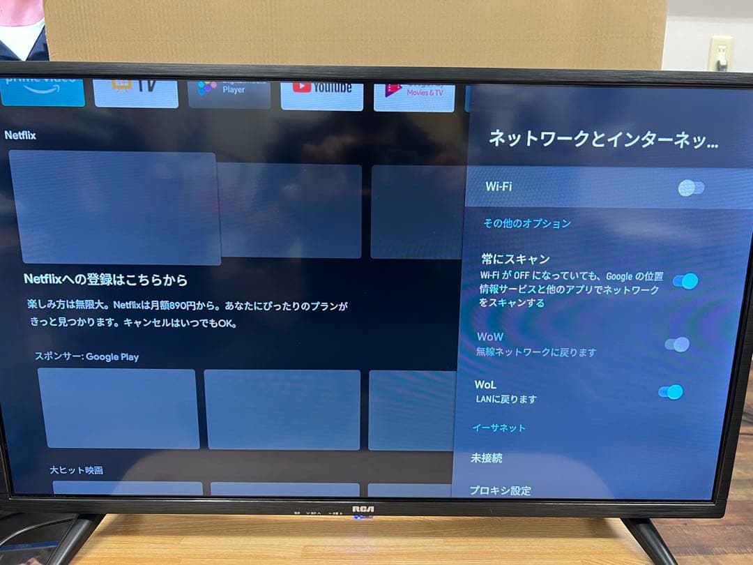 RCA チューナーレステレビ 32V型 　RCA-32D1