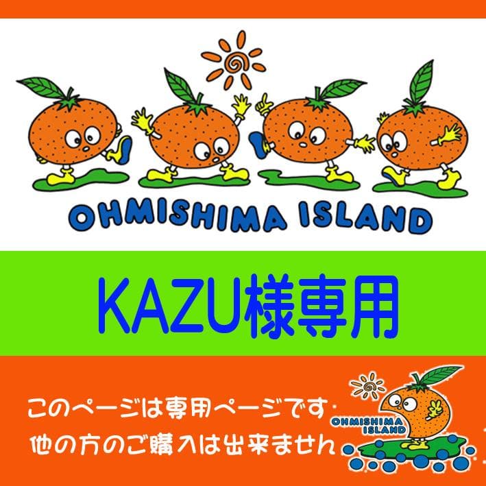 【KAZU】600ｇ蜂蜜５本　1000ｍｌみかんジュース６本　【２箱発送】