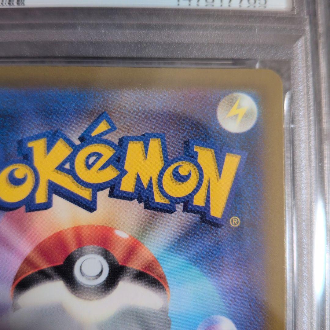 中国語箔押しエラー PSA10 メガルカリオex MA M2a 228