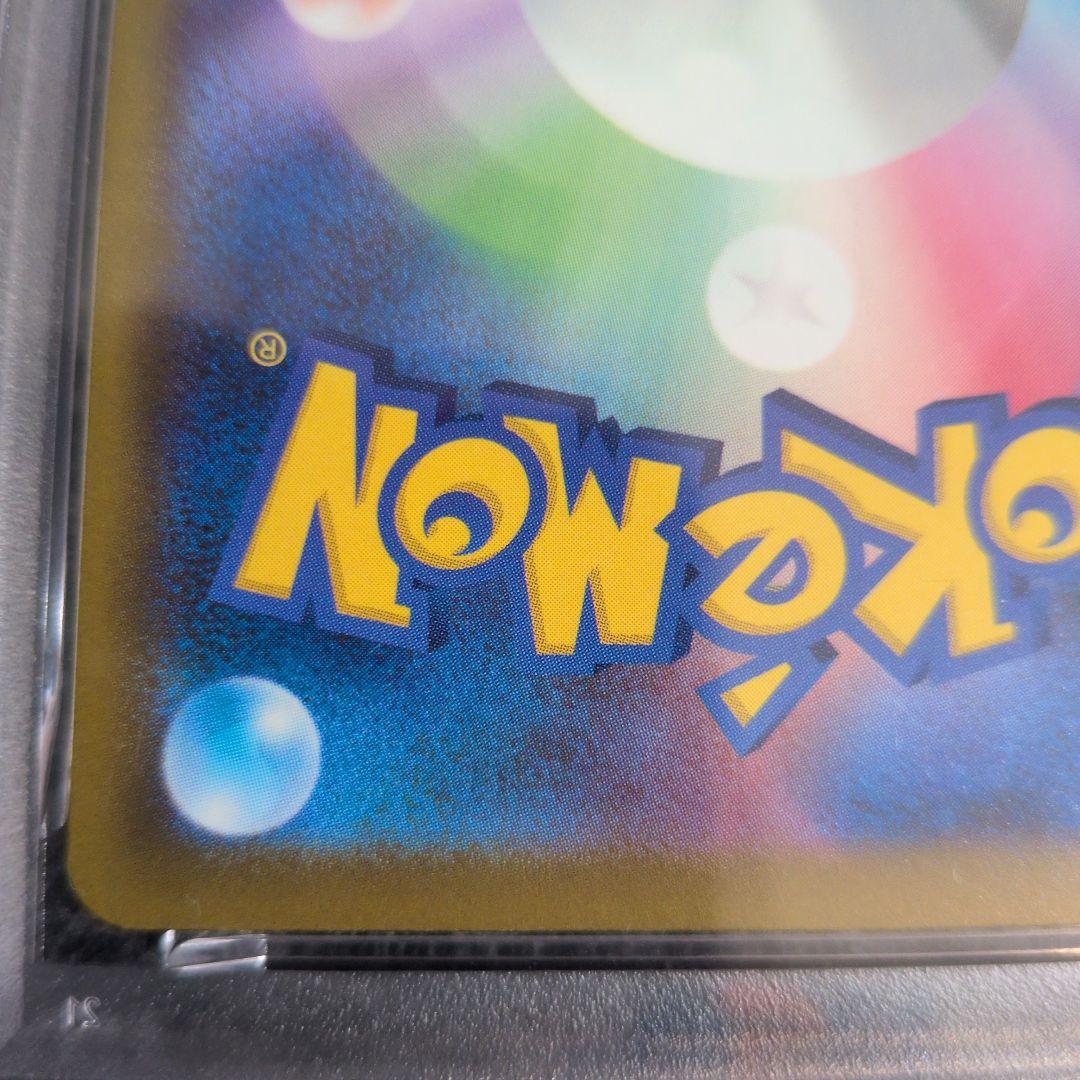 中国語箔押しエラー PSA10 メガルカリオex MA M2a 228