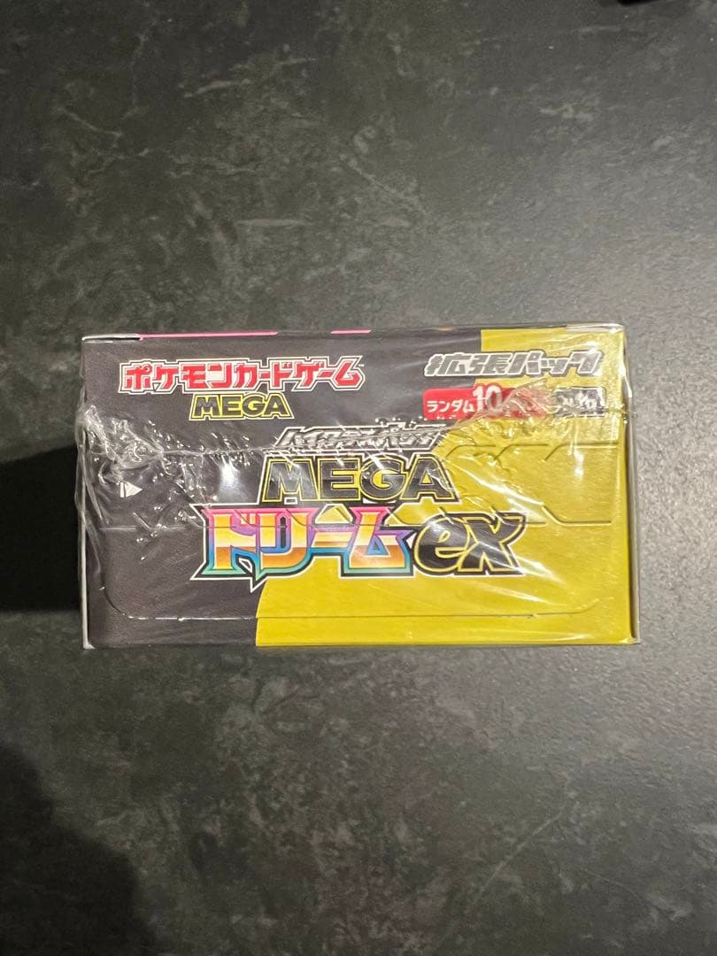 新品未開封！ポケモンカード　MEGAドリームex box シュリンク付き③
