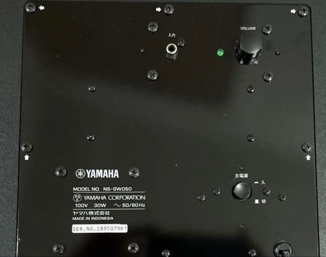 YAMAHA サブウーファー　NS-SW050