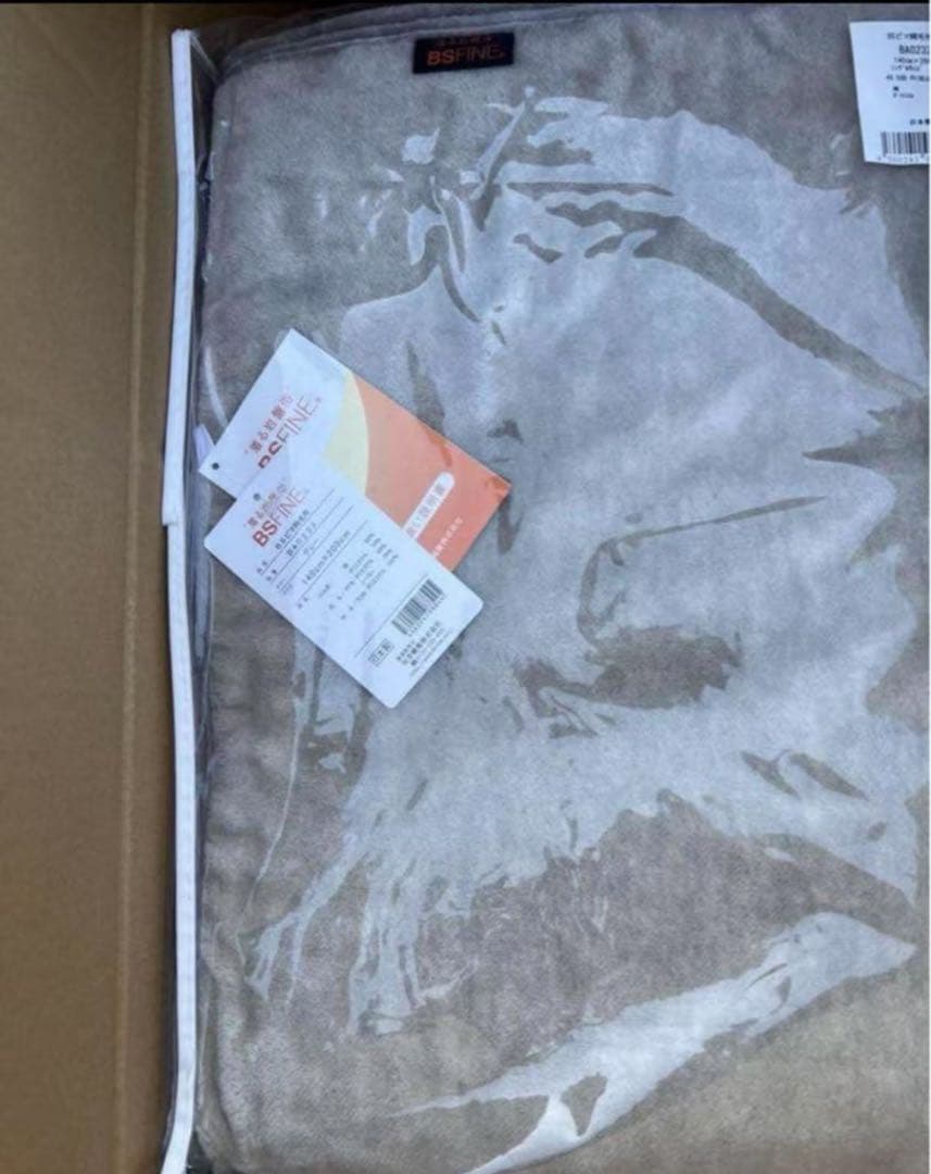 新品未使用 BSピマ綿毛布