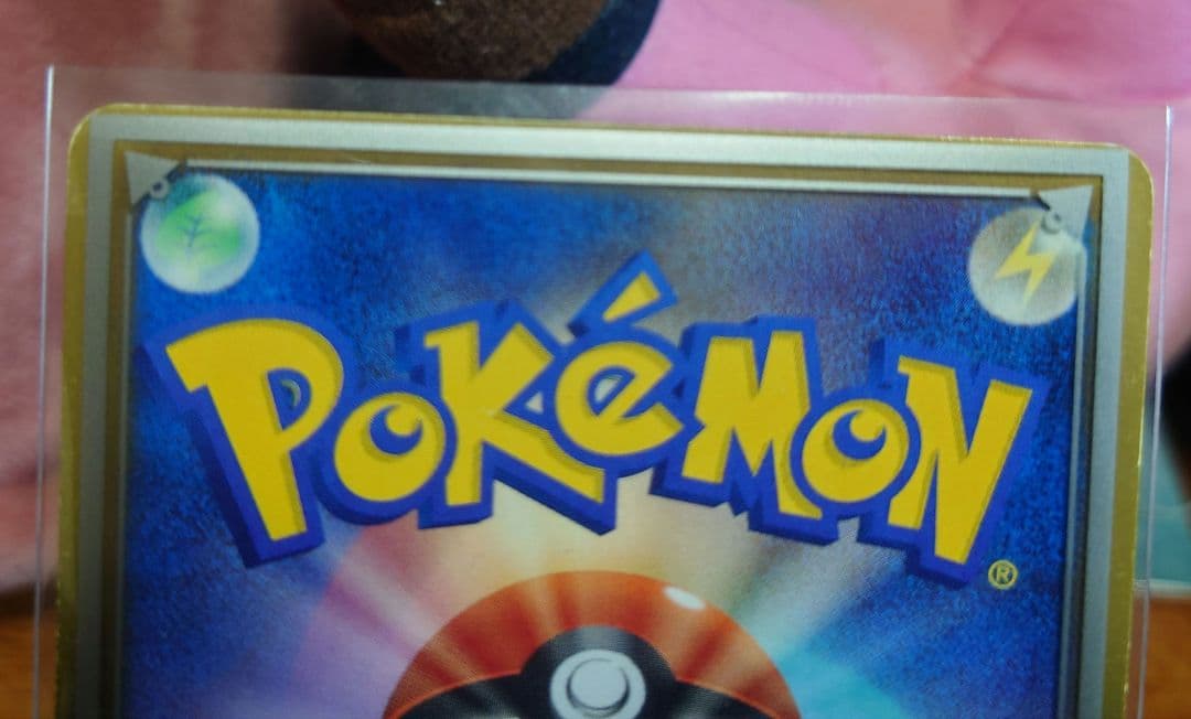 特価 ポケモンカード アイリス 082/076 SR BW9