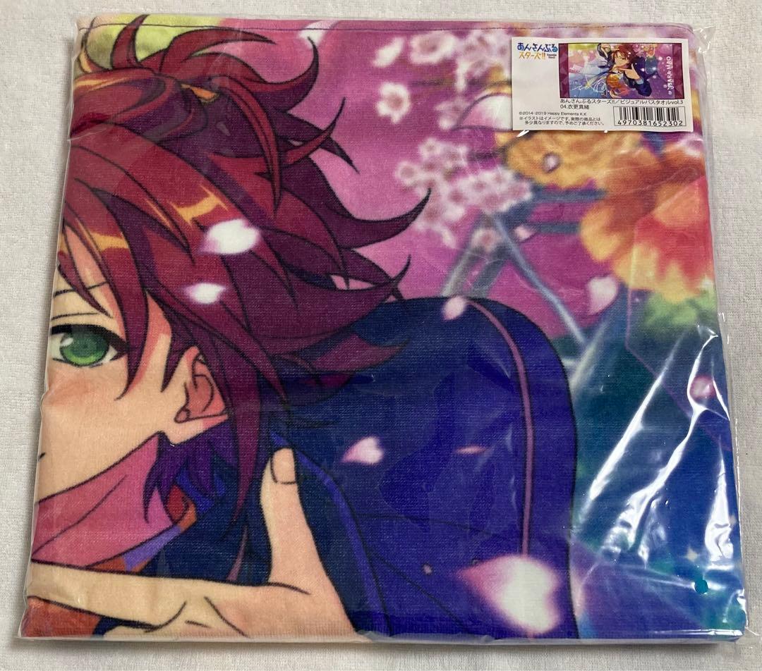 あんスタ 真緒セット