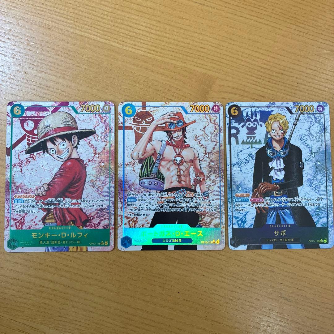 ワンピースカード　シークレットパラレル　ルフィ　エース　サボ　3枚セット