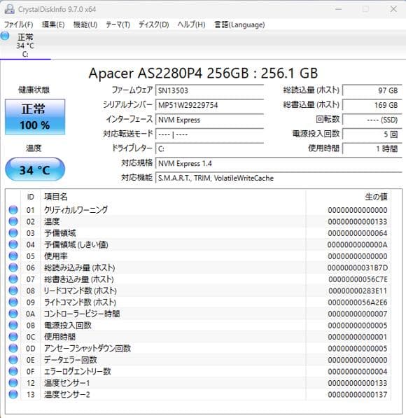 Windowsデスクトップ Dell Optiplex3060 Windows11