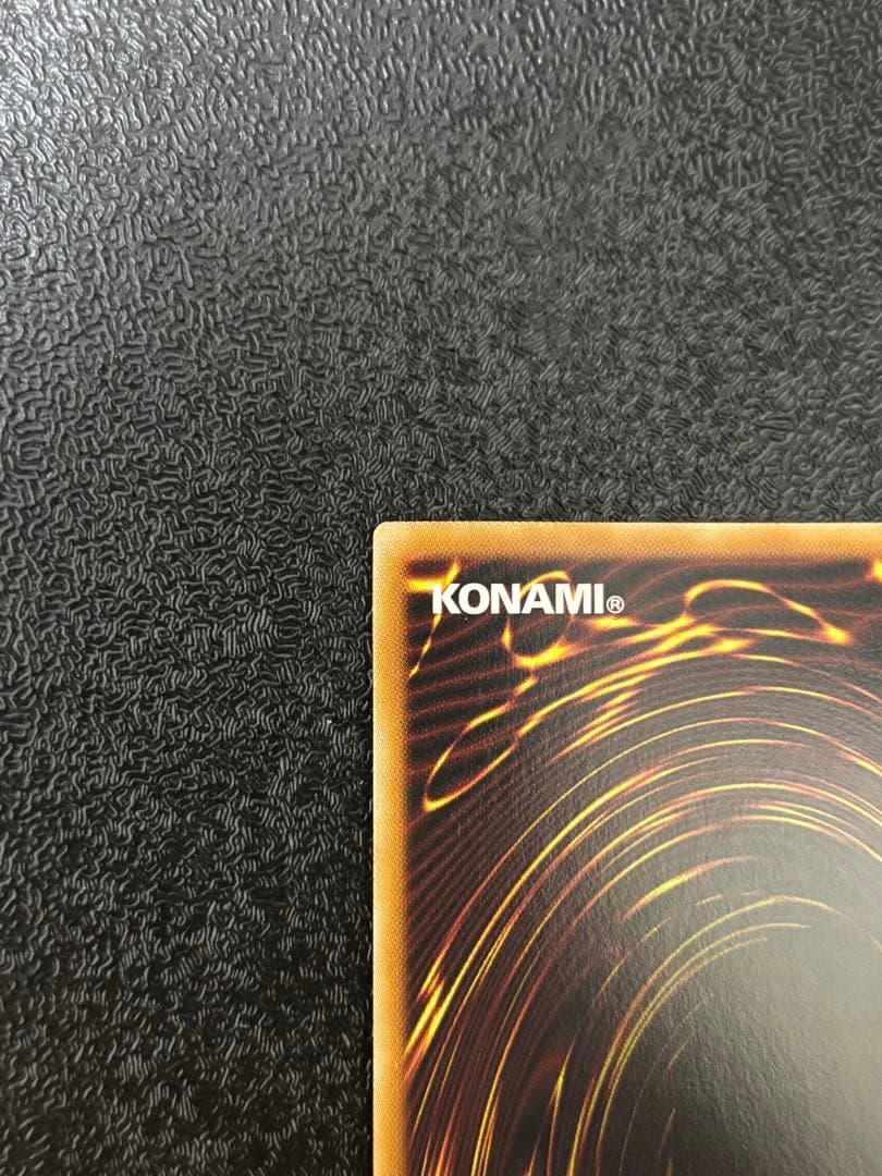 遊戯王　ラッシュデュエル　ゼラ　オーバーラッシュレア