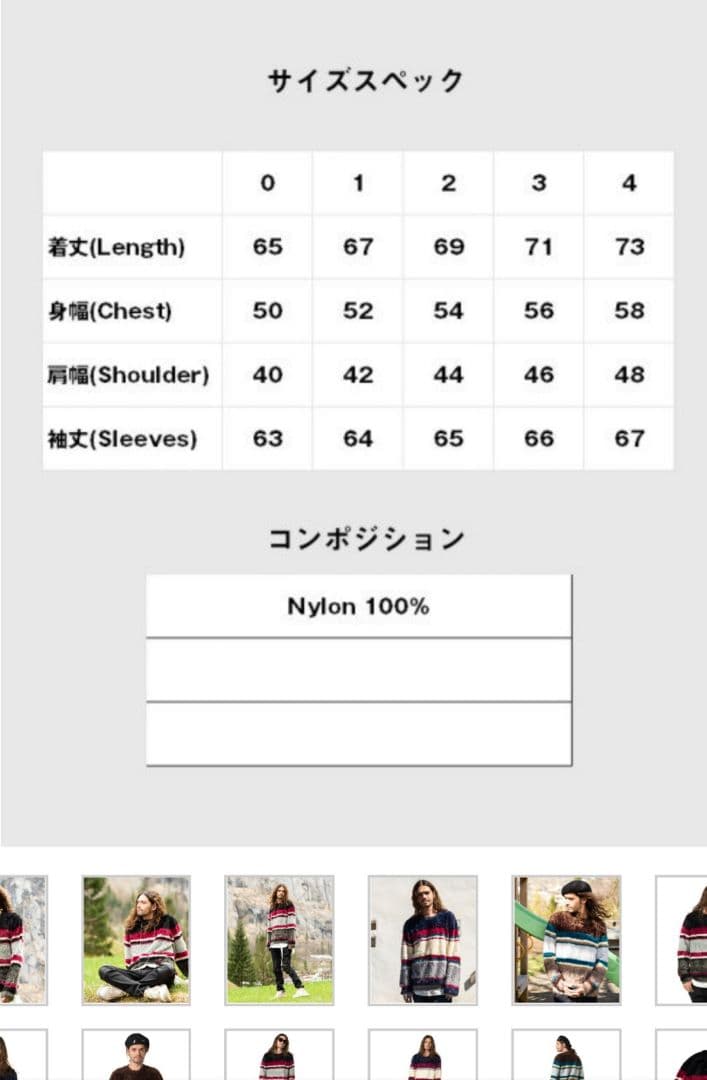 classic　glamb Kaylee border ニット