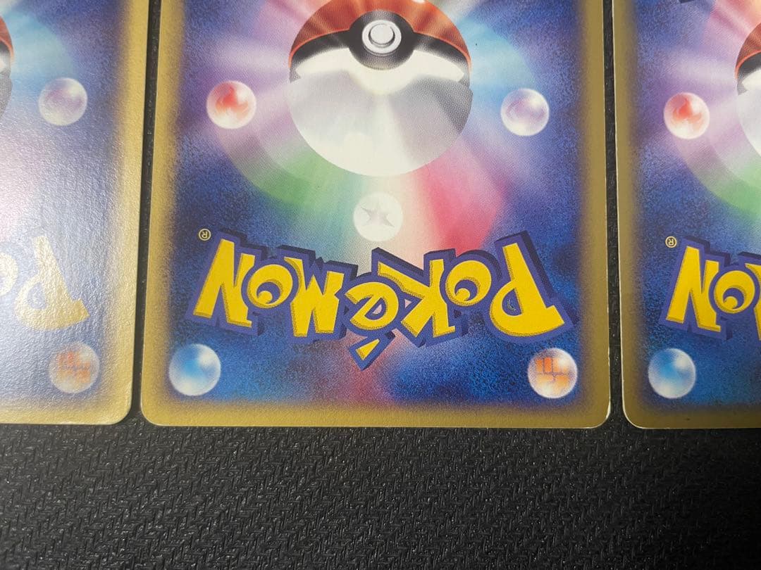 【希少】サンダー フリーザー ファイヤー プロモトレーナーズマガジン