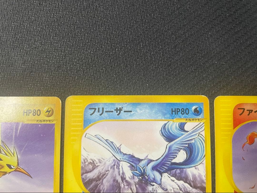 【希少】サンダー フリーザー ファイヤー プロモトレーナーズマガジン