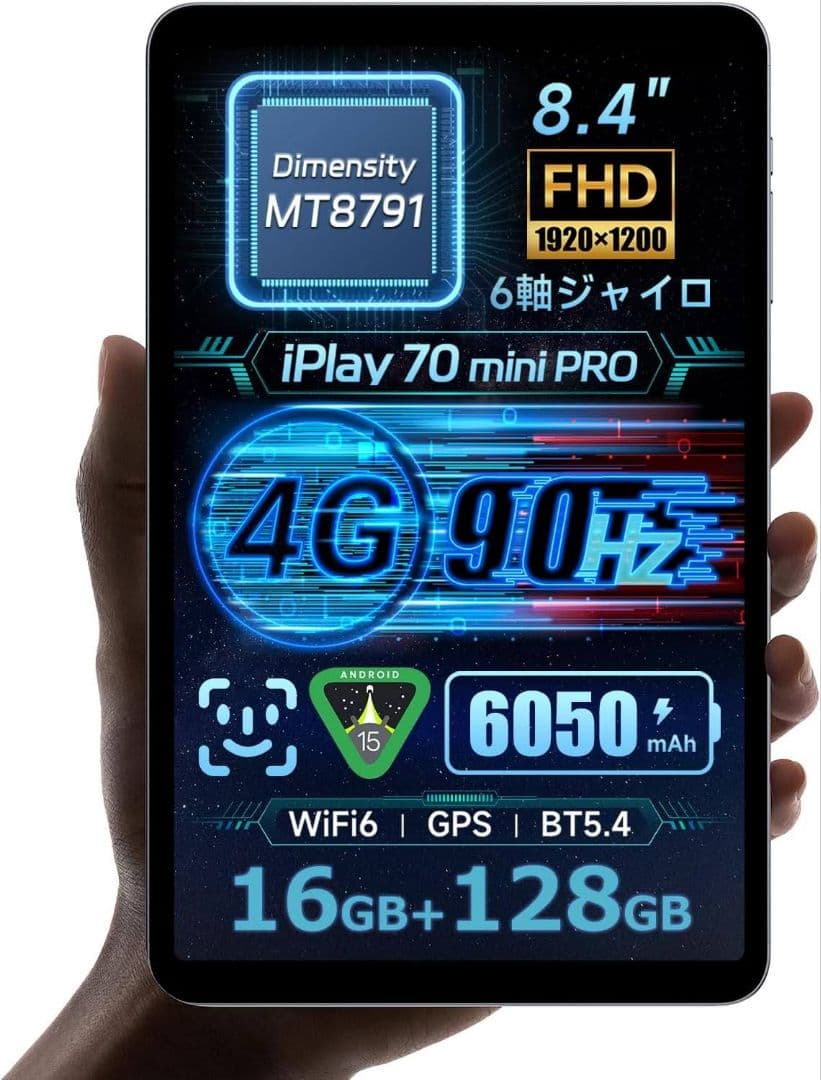 iPlay 70 mini pro 8.4インチ タブレット