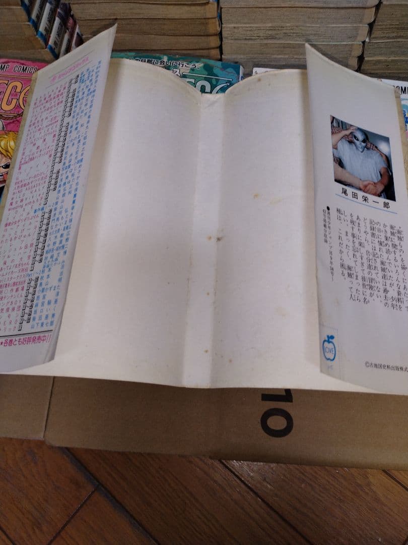 ONE PIECE 1巻 初版　1997年　第1刷発行 ＆他全巻（2〜113巻）