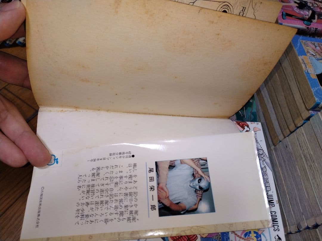 ONE PIECE 1巻 初版　1997年　第1刷発行 ＆他全巻（2〜113巻）