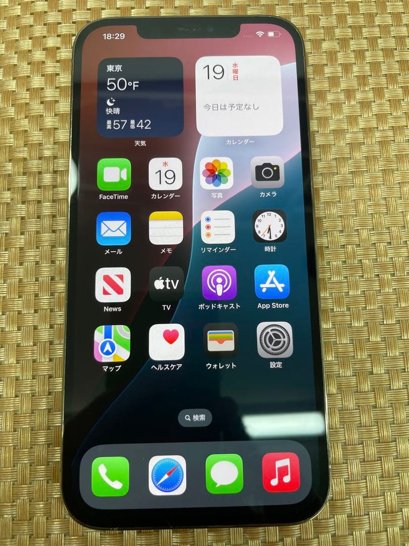 iPhone 12 Pro Max 128 GB ゴールドSIMフリー