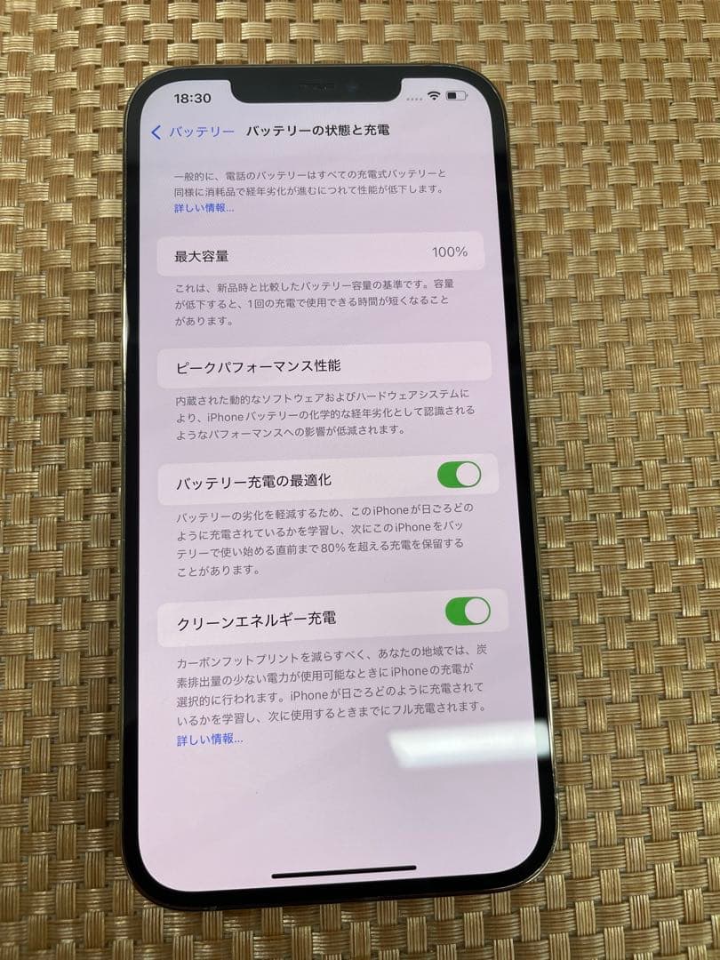 iPhone 12 Pro Max 128 GB ゴールドSIMフリー