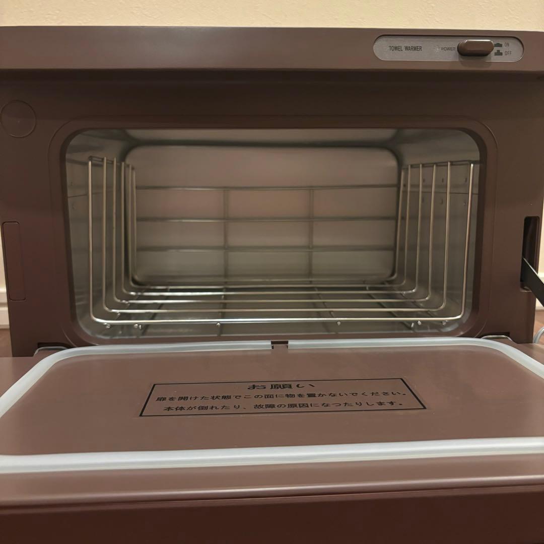 タオルウォーマー　コンパクト