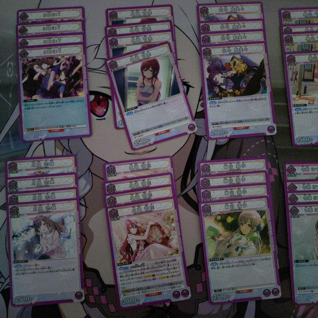 桐*)様 ユニオンアリーナ シャニマス 紫 まとめ