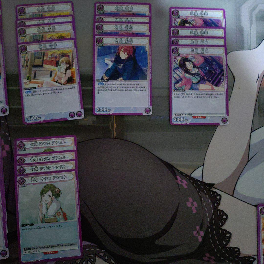 桐*)様 ユニオンアリーナ シャニマス 紫 まとめ