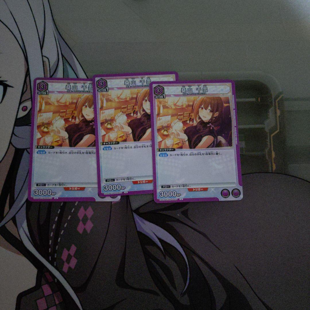 桐*)様 ユニオンアリーナ シャニマス 紫 まとめ