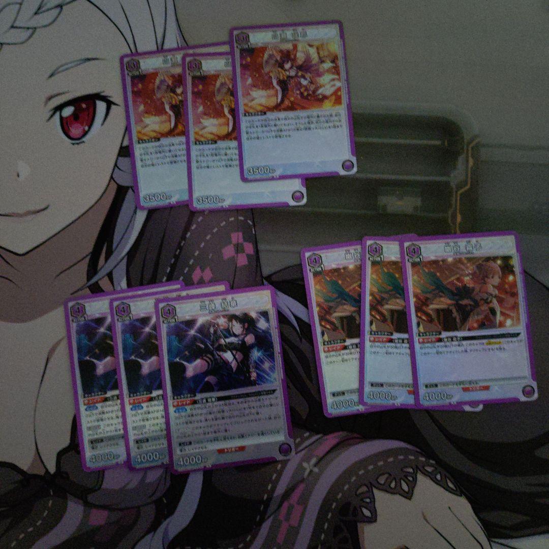 桐*)様 ユニオンアリーナ シャニマス 紫 まとめ