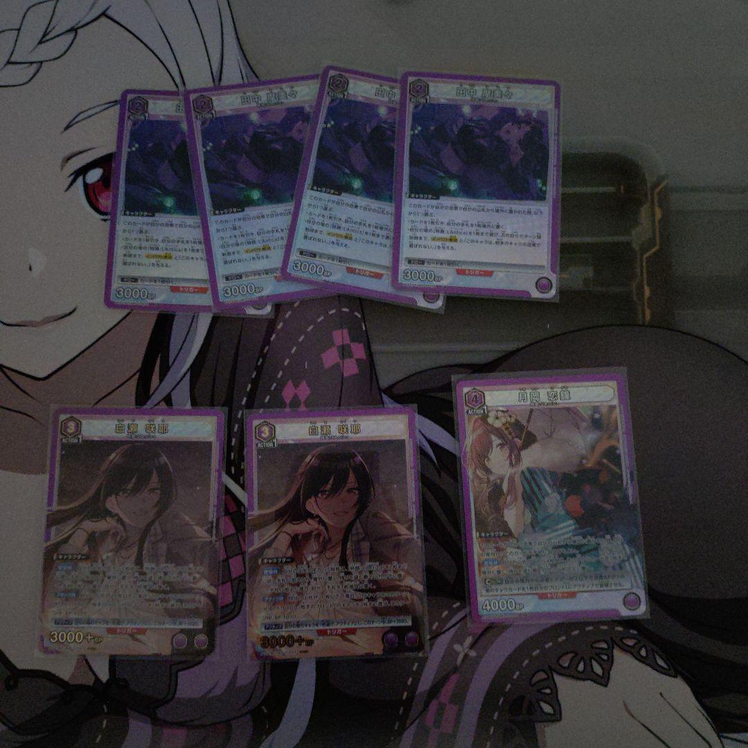 桐*)様 ユニオンアリーナ シャニマス 紫 まとめ