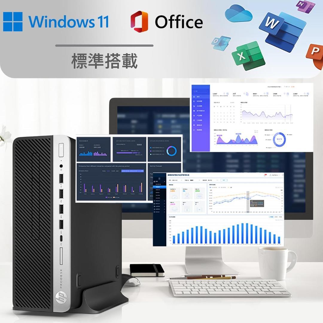 ス*K様 状態良い HP ProDesk 600 G3 16GB 512GB D